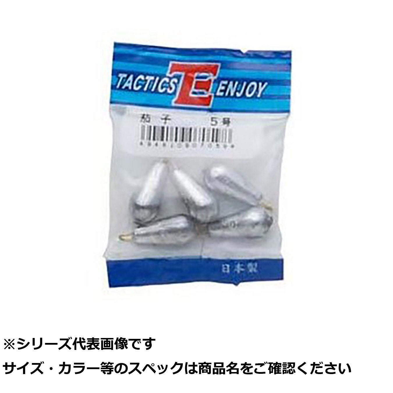 TEパックオモリ 茄子 30号 【 送料無料 】