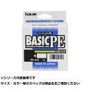 サンライン ベーシックPE ライトグリーン 150m #0.3 【 送料無料 】