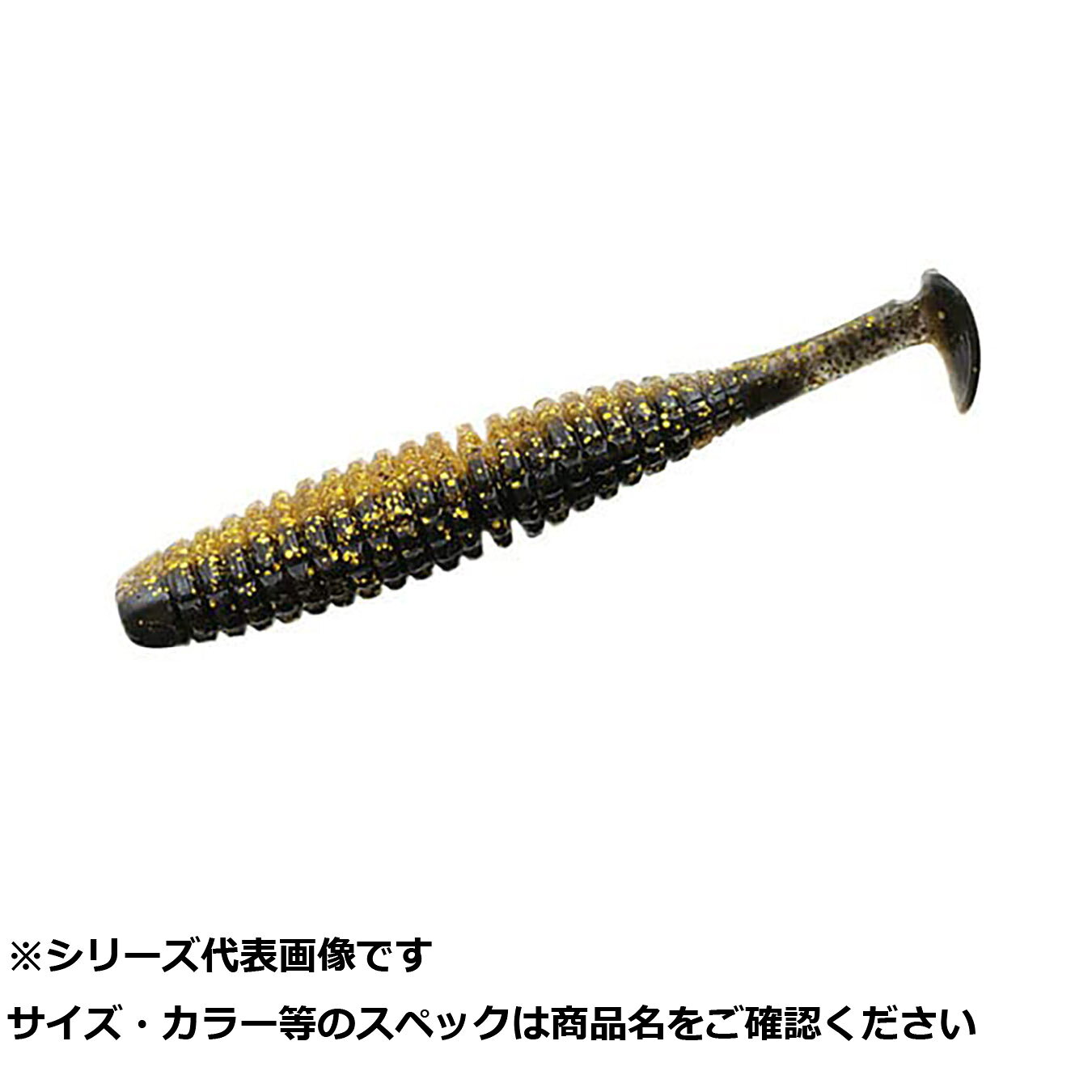 一誠 キャラメルシャッド3.5 #057 ロックフィッシュO 【 送料無料 】