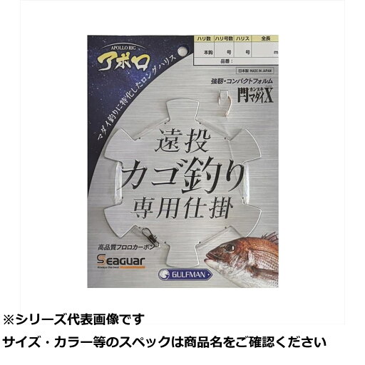 サニー 遠投カゴ釣リ専用シカケ2本針4.5m8-4 サニー 遠投カゴ釣リ専用シカケ2本針4.5m8-4