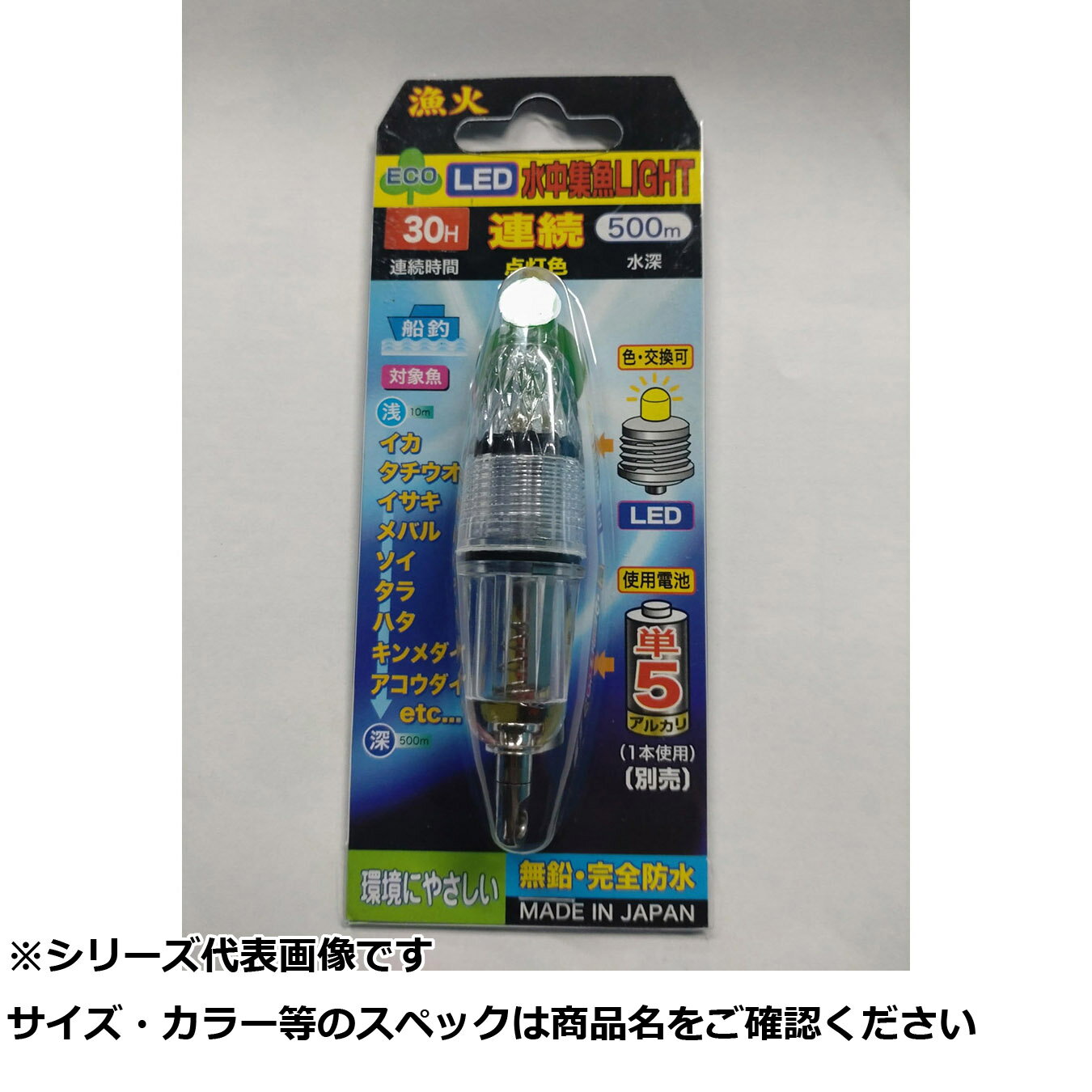 Rakuten - ING 漁火 MB30 赤 点滅 【 送料無料 】