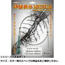 ルミカ 神経絞 M 単体 ワイヤーΦ1.2mm600mm 【 送料無料 】