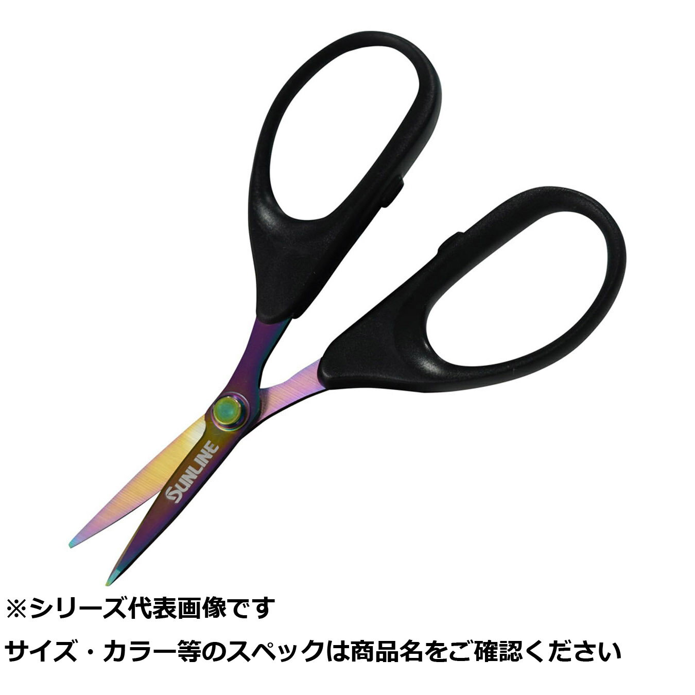 サン SAP1230 カットチャン24 レインボー 【 送料無料 】