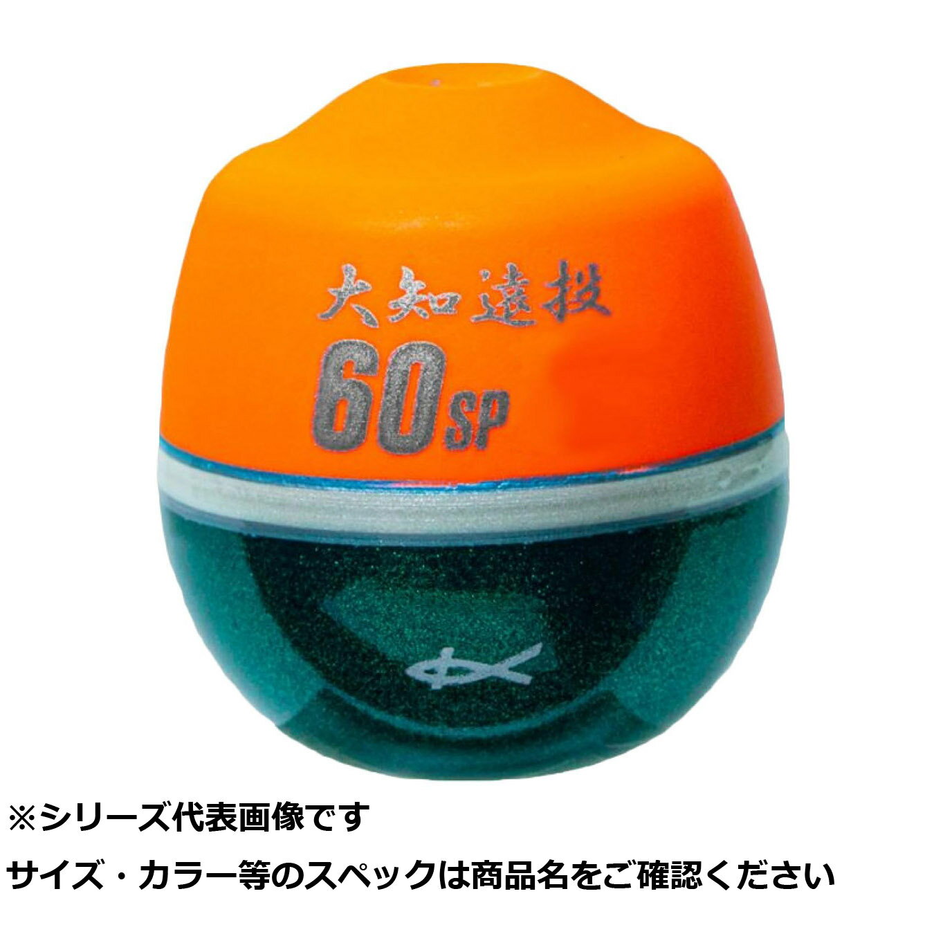 キ 04284 大知遠投 60 SP LL B オレンジ 【 送料無料 】