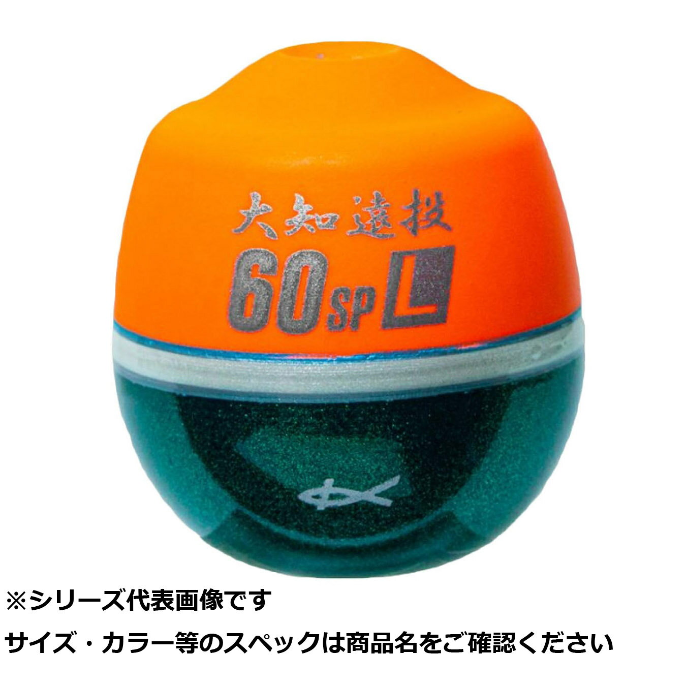 キ 04254 大知遠投 60 SP L 0シブ オレンジ 【 送料無料 】