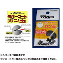景 ラバーコート ガン玉 6号 【 送料無料 】