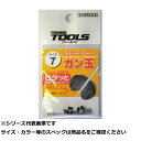 景 ラバーコート ガン玉 7号 【 送料無料 】