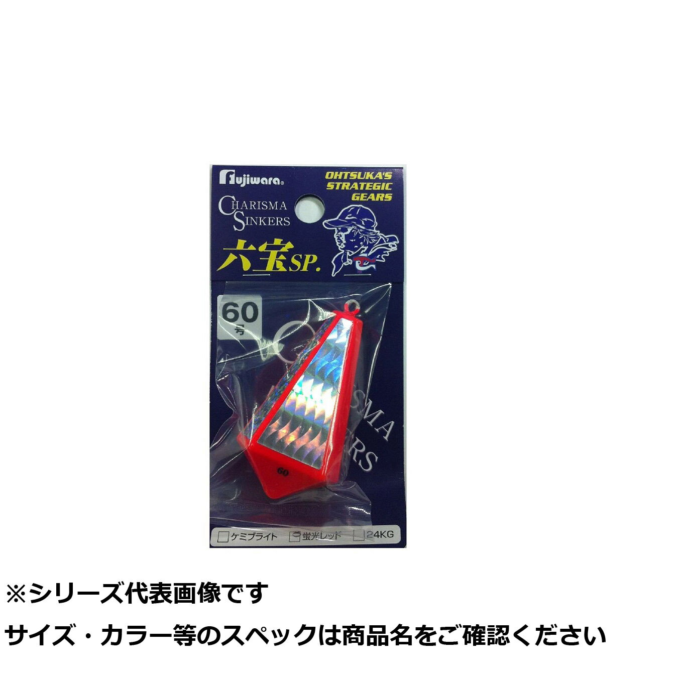 製品型番:43200-20457 色:蛍光レッド サイズ:60号 梱包サイズ:12.5 x 6.5 x 3cm; 222g 用途:全魚種対応 六角・小田原 環付き 根掛かりの少ないスクエアタイプ。 潮切れがよく、海底での安定性は抜群! 集魚効果はもちろん、たるませ、誘い釣りなどにも最適です!製品型番:43200-20457 色:蛍光レッド サイズ:60号 梱包サイズ:12.5 x 6.5 x 3cm; 222g 用途:全魚種対応 六角・小田原 環付き 根掛かりの少ないスクエアタイプ。 潮切れがよく、海底での安定性は抜群! 集魚効果はもちろん、たるませ、誘い釣りなどにも最適です!