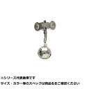 AGS001-S大 スプリングスズ(バラ) S大 【 送料無料 】