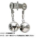 AGS002-W小 スプリングスズ(バラ) W小 【 送料無料 】