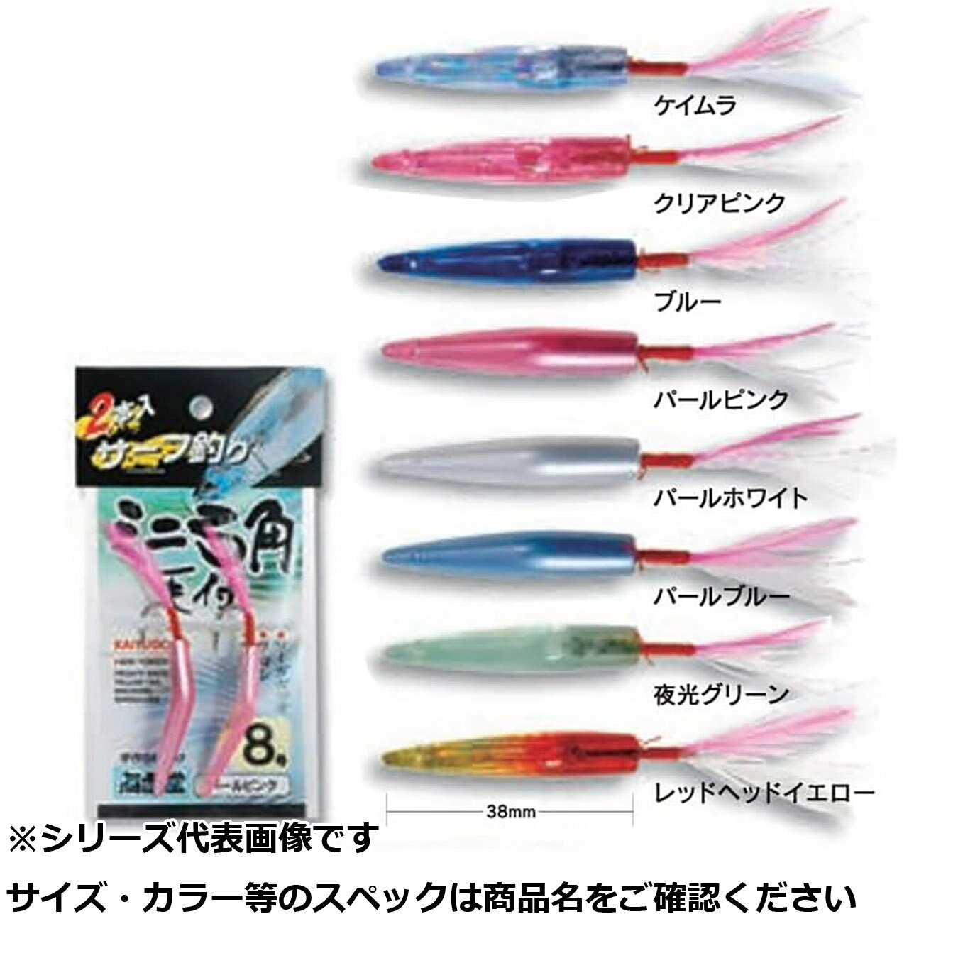 sora1024　天然アバロン弓角ルアー 裏レッド5本　イエロー5本 sora1024様専用 天然アバロン弓角ルアー 裏レッド5本 イエロー5本