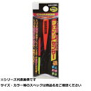NPK #2816 チェンジセンサー オレンジ B 【 送料無料 】