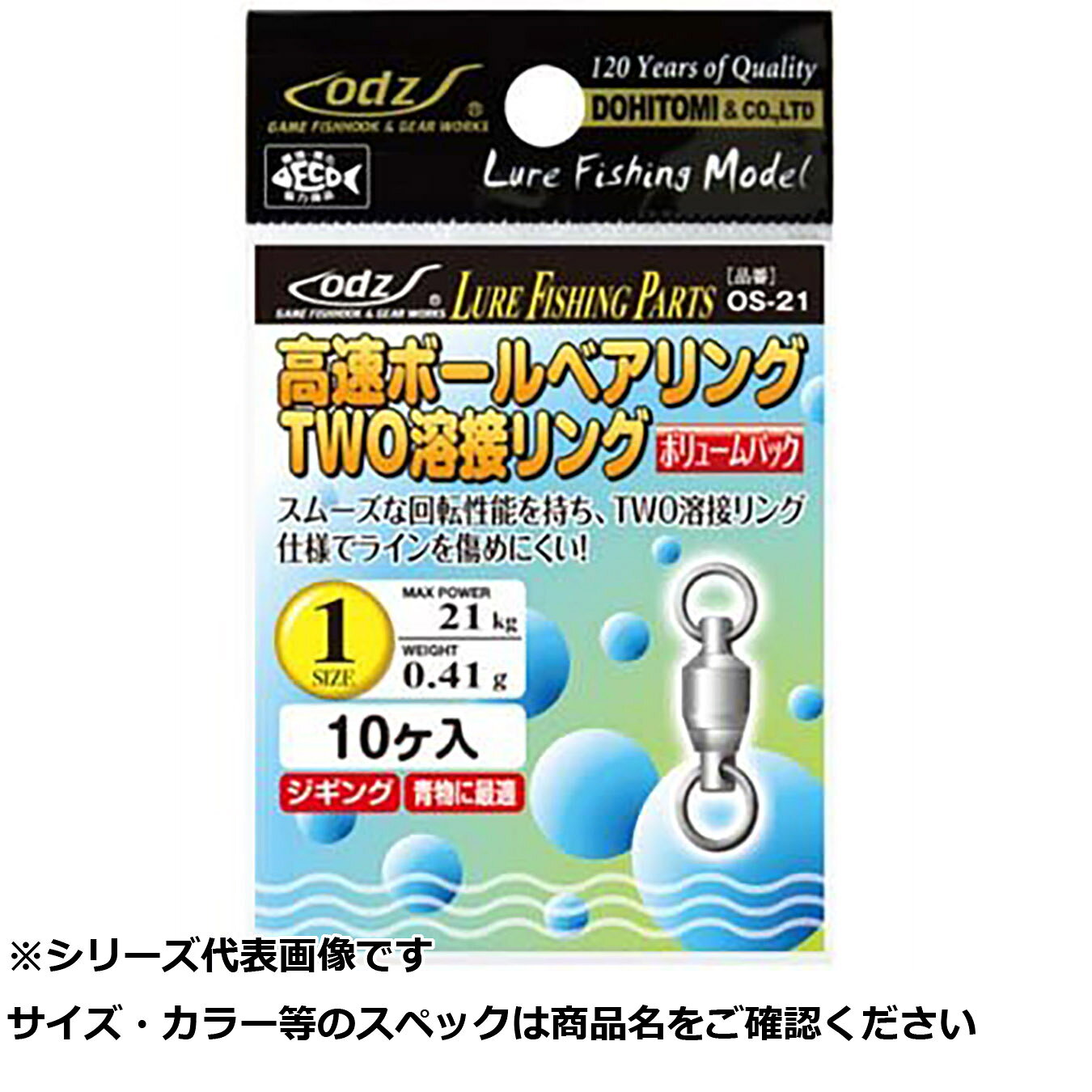 商品画像はシリーズ代表画像となります。 サイズ・カラー・柄等の商品スペックは商品名をご確認ください。 ご購入誤りの場合、キャンセルや交換・ご注文内容の変更をお受けいたしかねます、ご注意くださいませ。商品画像はシリーズ代表画像となります。 サイズ・カラー・柄等の商品スペックは商品名をご確認ください。 ご購入誤りの場合、キャンセルや交換・ご注文内容の変更をお受けいたしかねます、ご注意くださいませ。