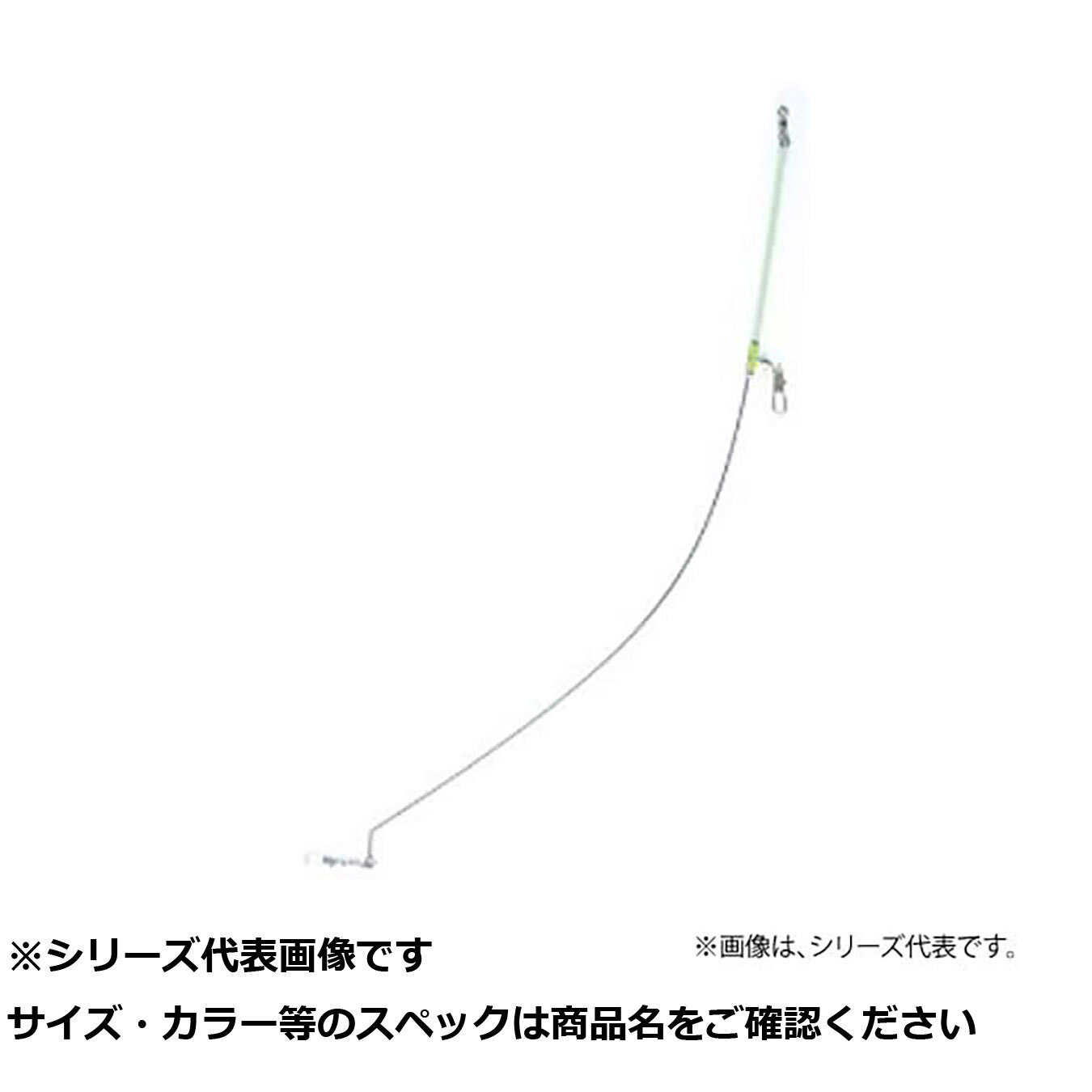 清セ38-23 タックル天秤 φ2.0X40cm 【 送料無料 】