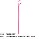 NPK #2825 イーバンド ピンク 【 送料無料 】