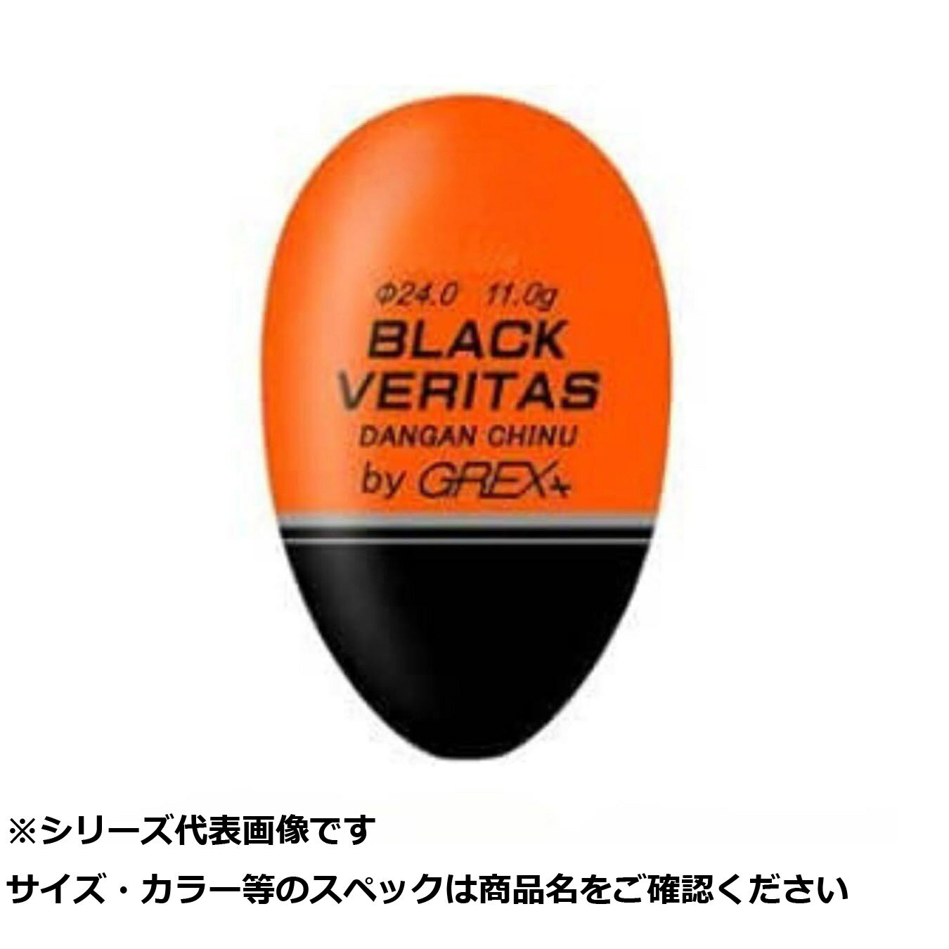 グレックス ダンガンチヌ 3B オレンジ