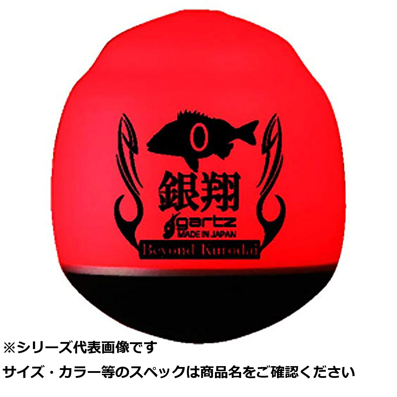 ガルツ #968 銀翔 0 OR 【 送料無料 】