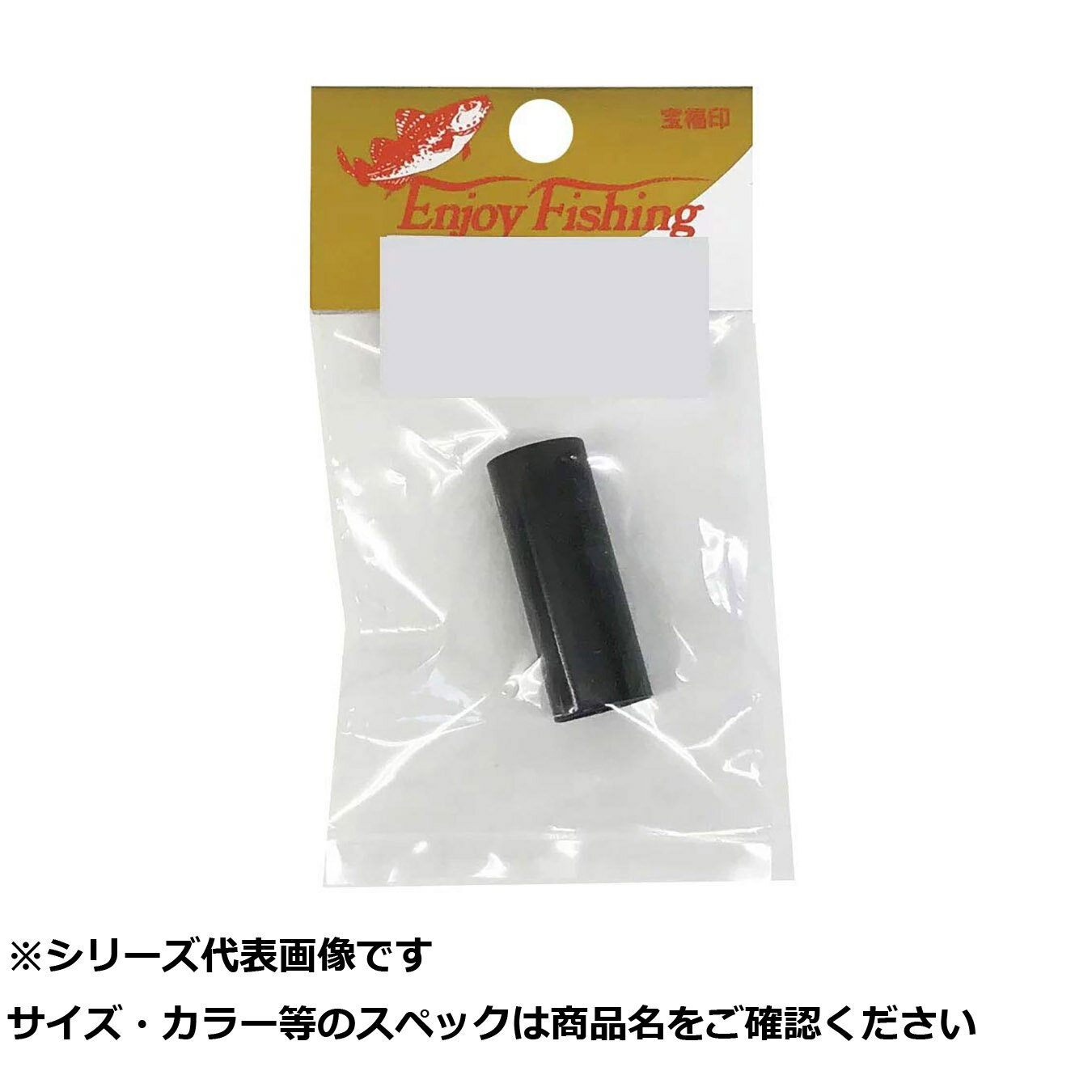 大 軽イ玉枠用パイプ 特大 25.8mm ヘッダー