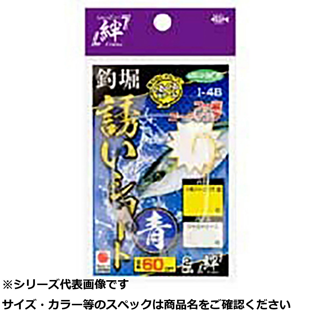 ハリミツ I4B 釣堀 誘イショート 青 12-6 【 送料無料 】(4)