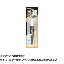 ルミカ 烈光 Bタイプ 2号 ホワイト 【 送料無料 】