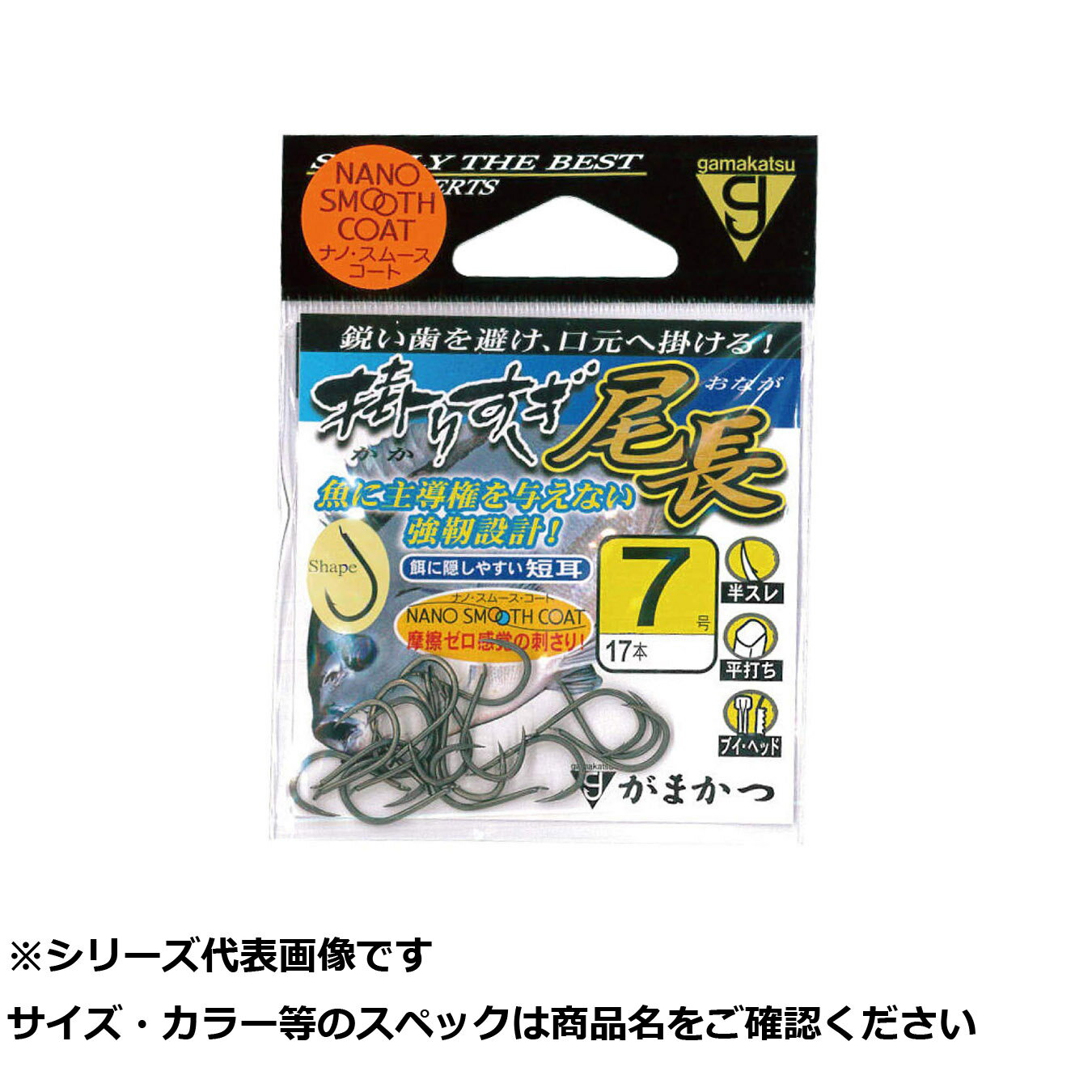 ガマカツ 68685 カカリスギオナガ #7 【 送料無料 】