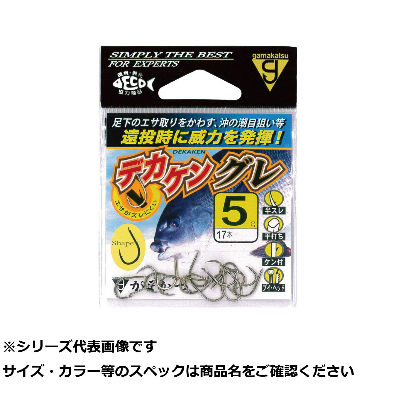 ガマカツ 68617 デカケングレ チャ #5 バラ 【 送料無料 】