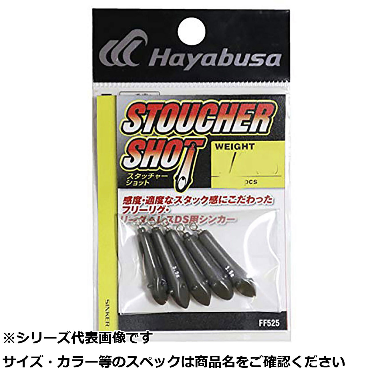 Ȼ FF525-14 STOUCHERSHOT  ̵ 