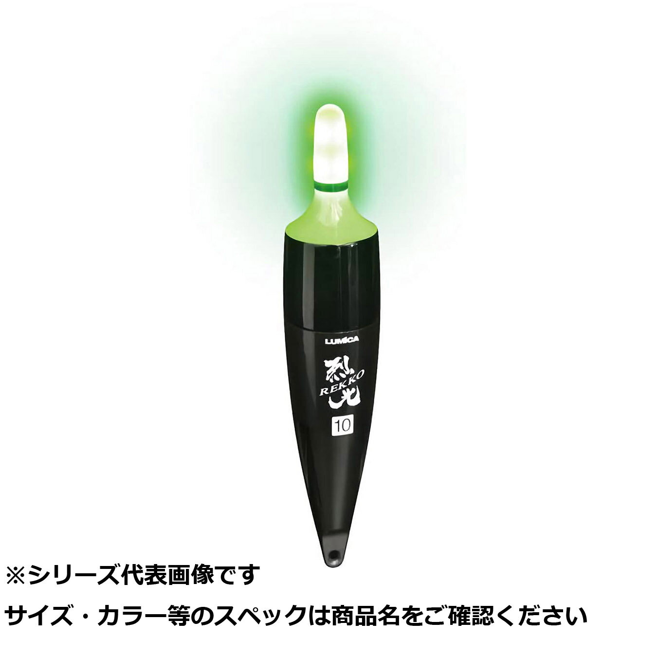ルミカ 烈光遠投 12号 グリーン 【 送料無料 】