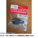 アシスト FA-30 船アオリ専用シンカー30号ツヤ消シBK