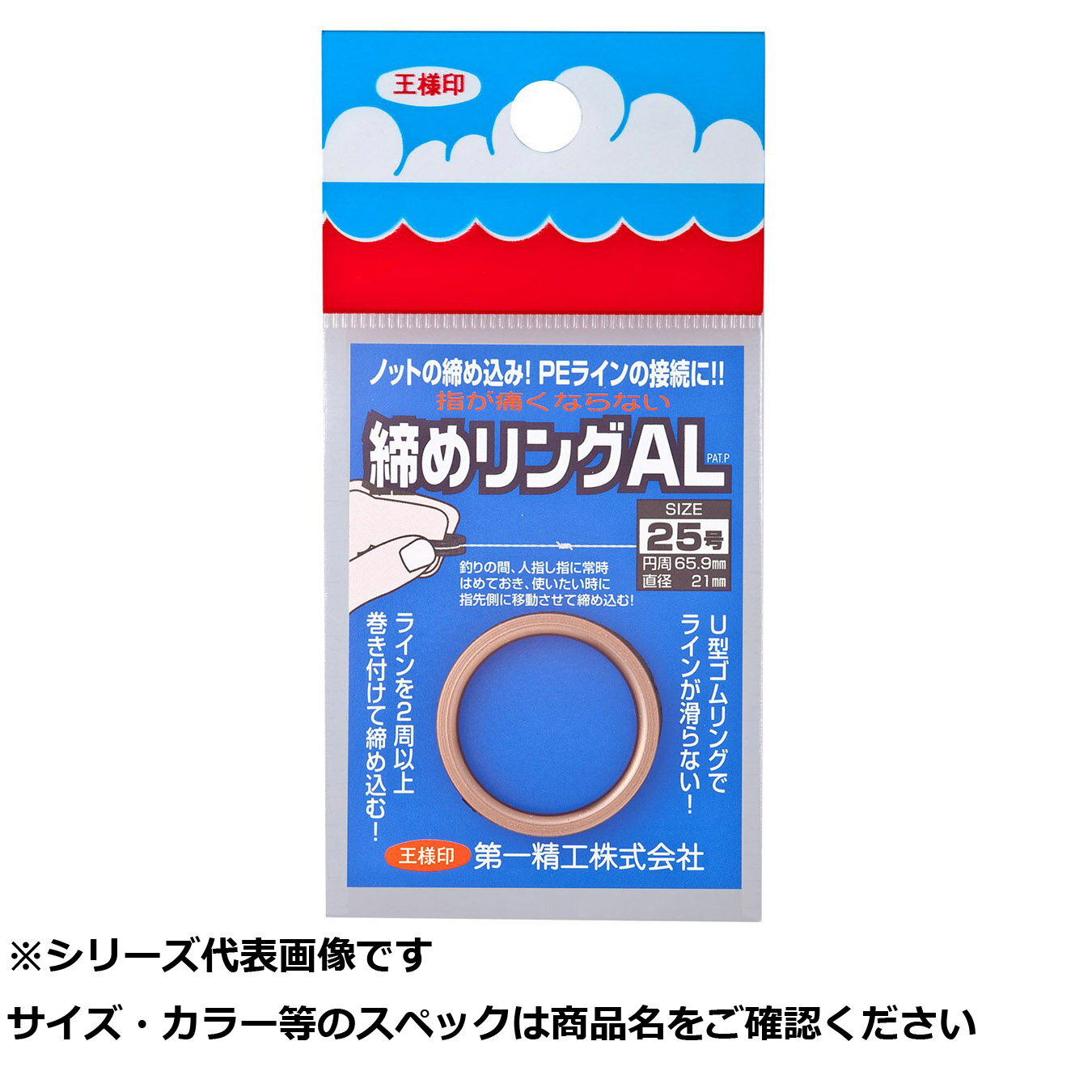 商品画像はシリーズ代表画像となります。 サイズ・カラー・柄等の商品スペックは商品名をご確認ください。 ご購入誤りの場合、キャンセルや交換・ご注文内容の変更をお受けいたしかねます、ご注意くださいませ。商品画像はシリーズ代表画像となります。 サイズ・カラー・柄等の商品スペックは商品名をご確認ください。 ご購入誤りの場合、キャンセルや交換・ご注文内容の変更をお受けいたしかねます、ご注意くださいませ。