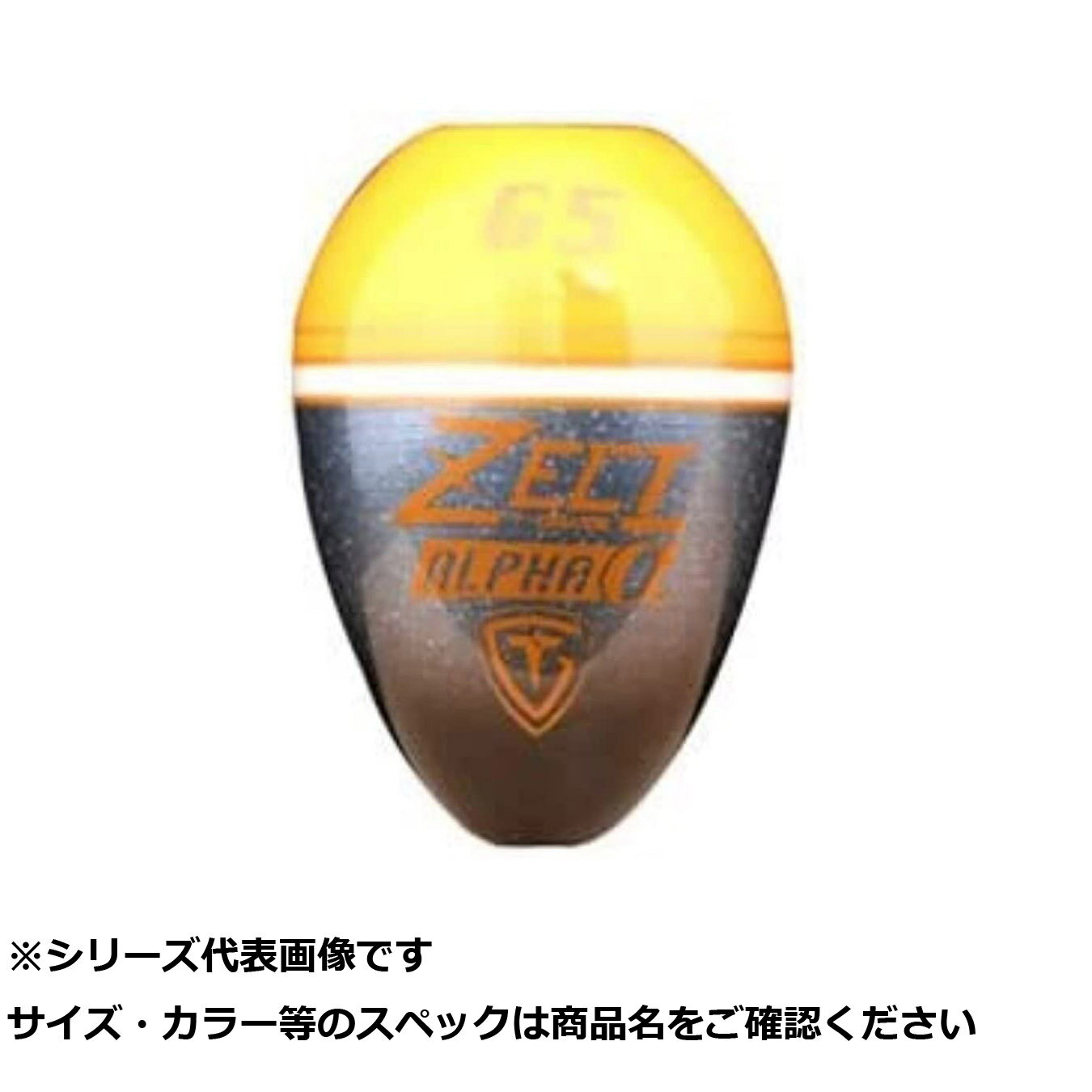 釣研 ゼクトアルファ B ピュアオレンジ 【 送料無料 】