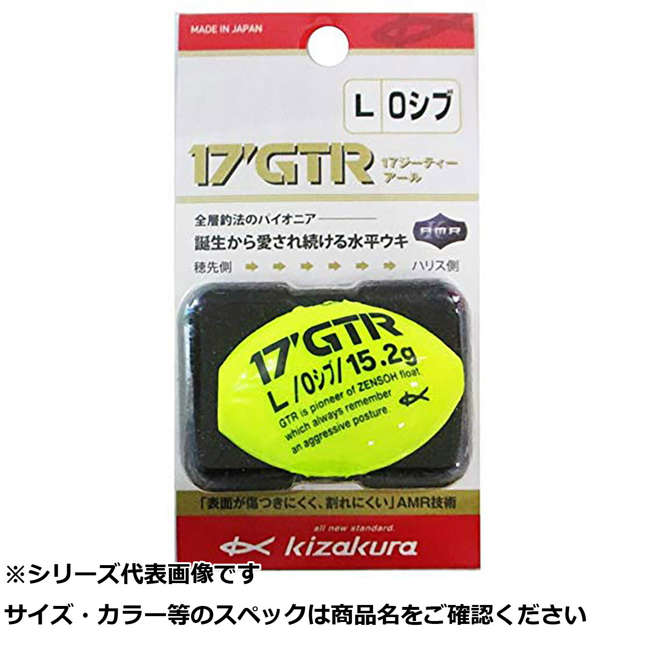 Rakuten - キ 17GTR L 0シブ イエロー 【 送料無料 】