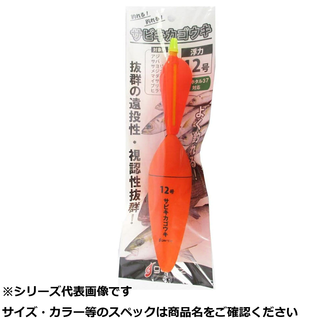 Small Accessories - ガルツ #903 サビキカゴウキ 12 【 送料無料 】