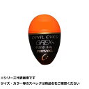 グレックス レヴォル M G2 オレンジ 【 送料無料 】