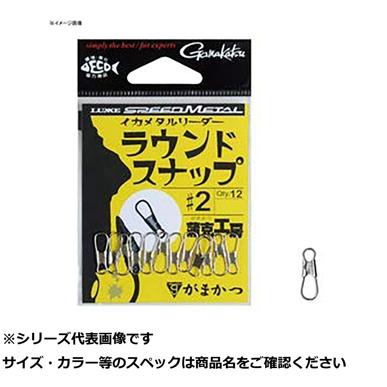 商品画像はシリーズ代表画像となります。 サイズ・カラー・柄等の商品スペックは商品名をご確認ください。 ご購入誤りの場合、キャンセルや交換・ご注文内容の変更をお受けいたしかねます、ご注意くださいませ。商品画像はシリーズ代表画像となります。 サイズ・カラー・柄等の商品スペックは商品名をご確認ください。 ご購入誤りの場合、キャンセルや交換・ご注文内容の変更をお受けいたしかねます、ご注意くださいませ。