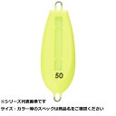 ルミカ 光略カスタムシンカー 50号 ネオンイエロー 【 送料無料 】