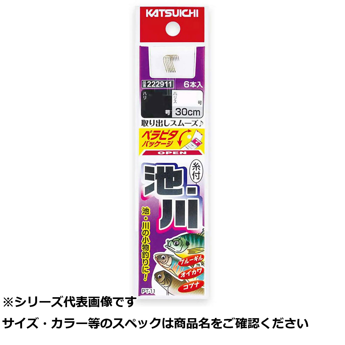 カツイチ PT-11 イケ・カワ糸付 5-0.6 【 送料無料 】