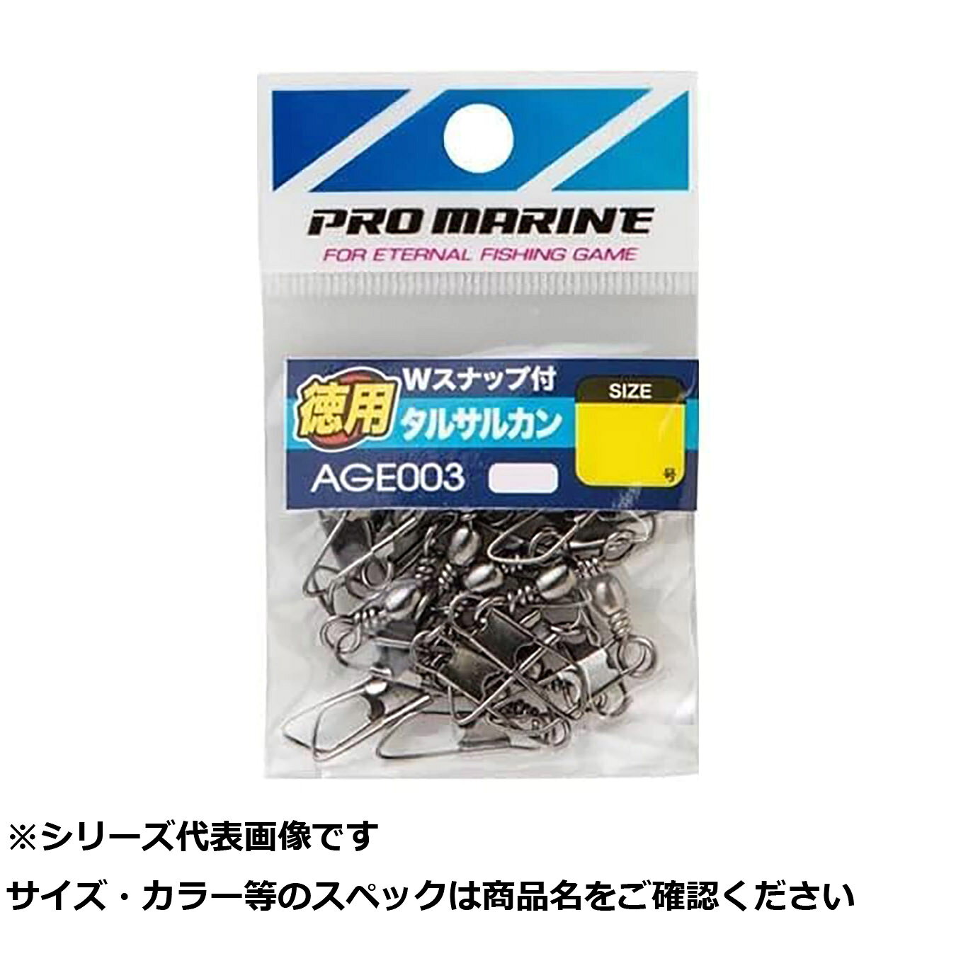 AGE003-2 Wスナップ付タルサルカンブラック 2号徳用 【 送料無料 】