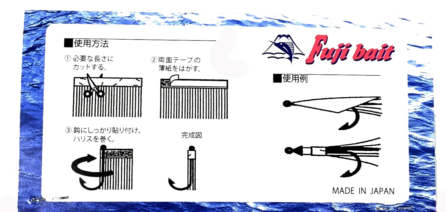 日用品・釣具・文具のすぐる屋本舗の富士ベイト FUJI BAIT ファイバースカート Lサイズ (縦7cm) #4A ライトグリーン｜アングル3