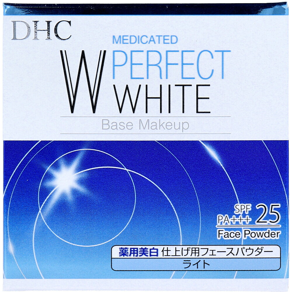 DHC 薬用 PW パーフェクトホワイト フェースパウダー ライト 7g 【 送料無料 】
