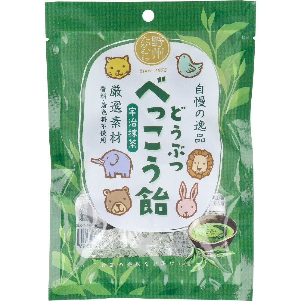 どうぶつべっこう飴 宇治抹茶 50g 【 送料無料 】