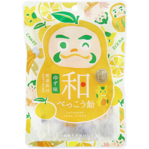 和べっこう飴 ゆず味 50g 【 送料無料 】 和べっこう飴 ゆず味 50g 【 送料無料 】