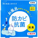 きになるニオイトリ お風呂用 1枚入 【 送料無料 】