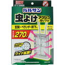 バルサン 虫よけメッシュ 吊り下げプレート 無臭タイプ 270日 グレー 【 送料無料 】