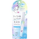 消臭力 トイレのフレグランスミスト エアリーサボンの香り 携帯タイプ 9mL 【 送料無料 】