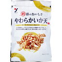 納得のおいしさ やわらかいか天 58g 【 送料無料 】