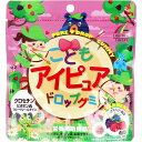 こどもアイピュアドロップグミ ミックスベリー風味 60粒入 【 送料無料 】