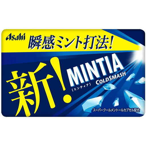 ミンティア コールドスマッシュ 50粒入 【 送料無料 】 ミンティア コールドスマッシュ 50粒入 【 送料無料 】
