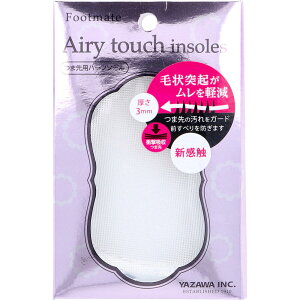 Footmate(フットメイト) エアリータッチインソール つま先用ハーフソール 女性用 フリーサイズ 1足分入 【 送料無料 】