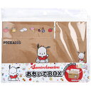 キャラ段 おもいでBOX ポチャッコ TMOB-SRPC-S001 1個入(3)